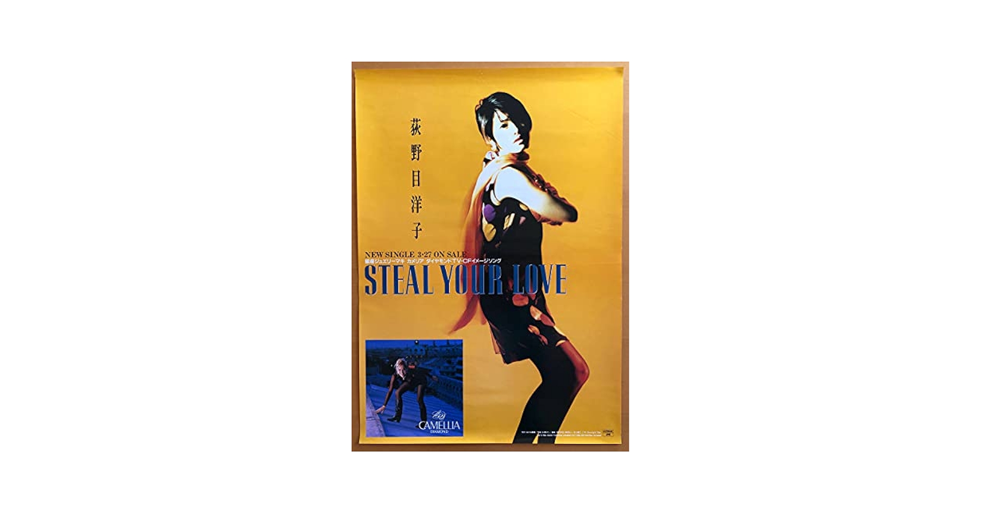 【非売品】CooL!! 強娘純恋歌 B2サイズ ポスター 春恋乙女 ～乙女の園でごきげんよう。B2 サイズ ポスター - メルカリ
